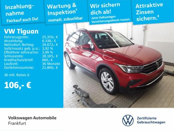 Volkswagen Tiguan